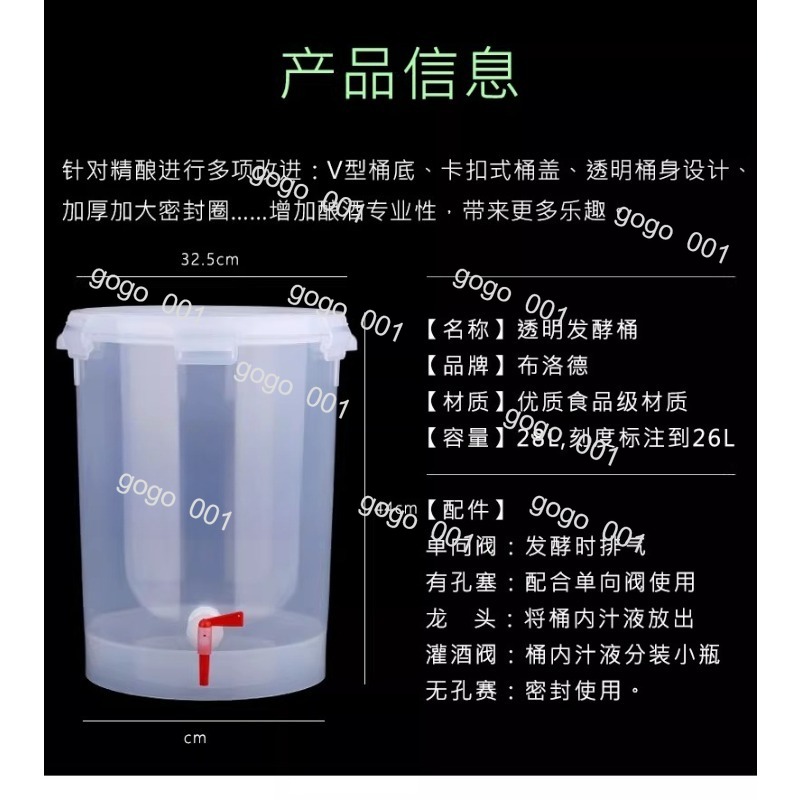 Fermentatore a Forma di Cono c - Wine Beer Cider recensione e prezzo